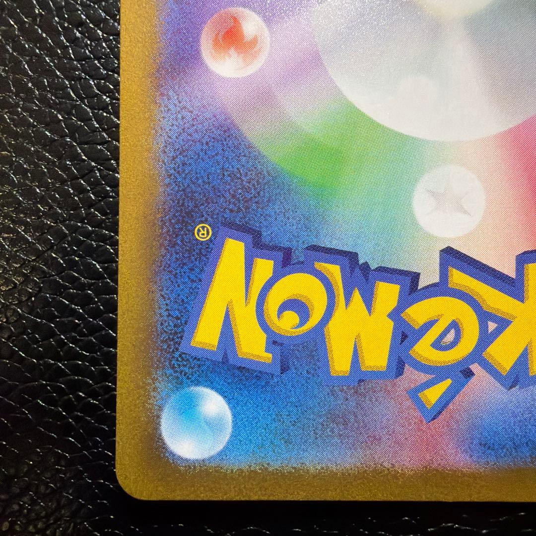 ミモザ SAR SV1V バイオレットex ポケカ ポケモンカード