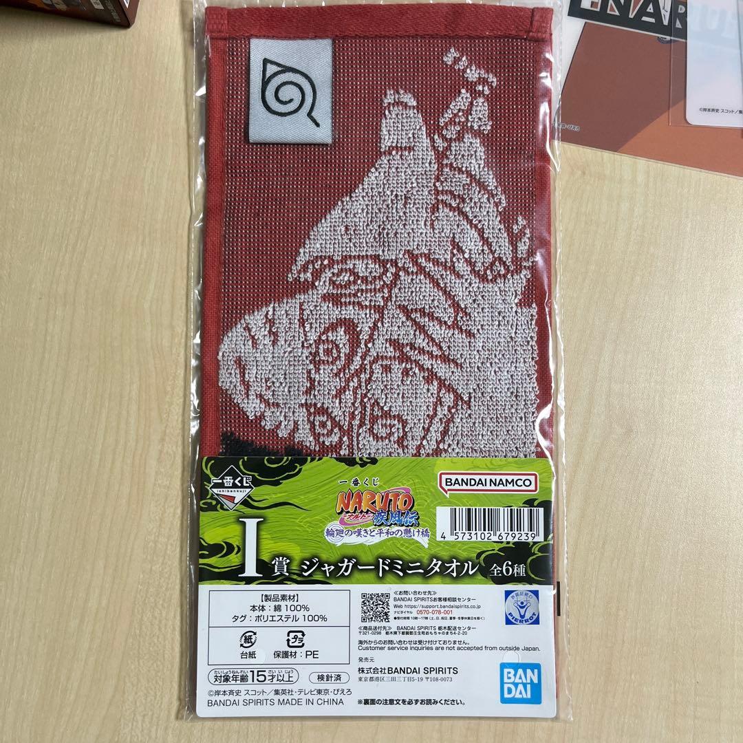 新品NARUTO ナルト　一番くじ D賞　F賞　G賞　下位賞　まとめ売り　29点