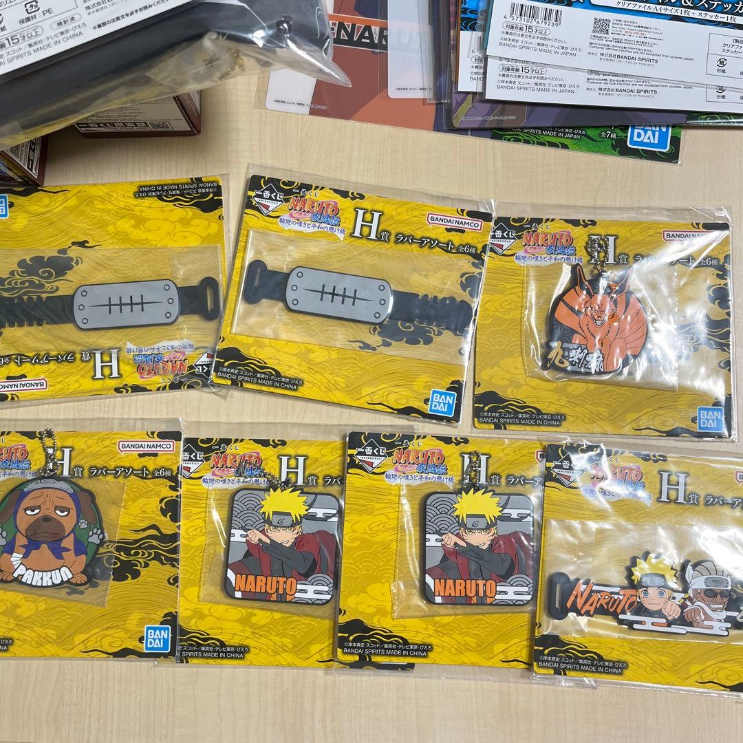 新品NARUTO ナルト　一番くじ D賞　F賞　G賞　下位賞　まとめ売り　29点