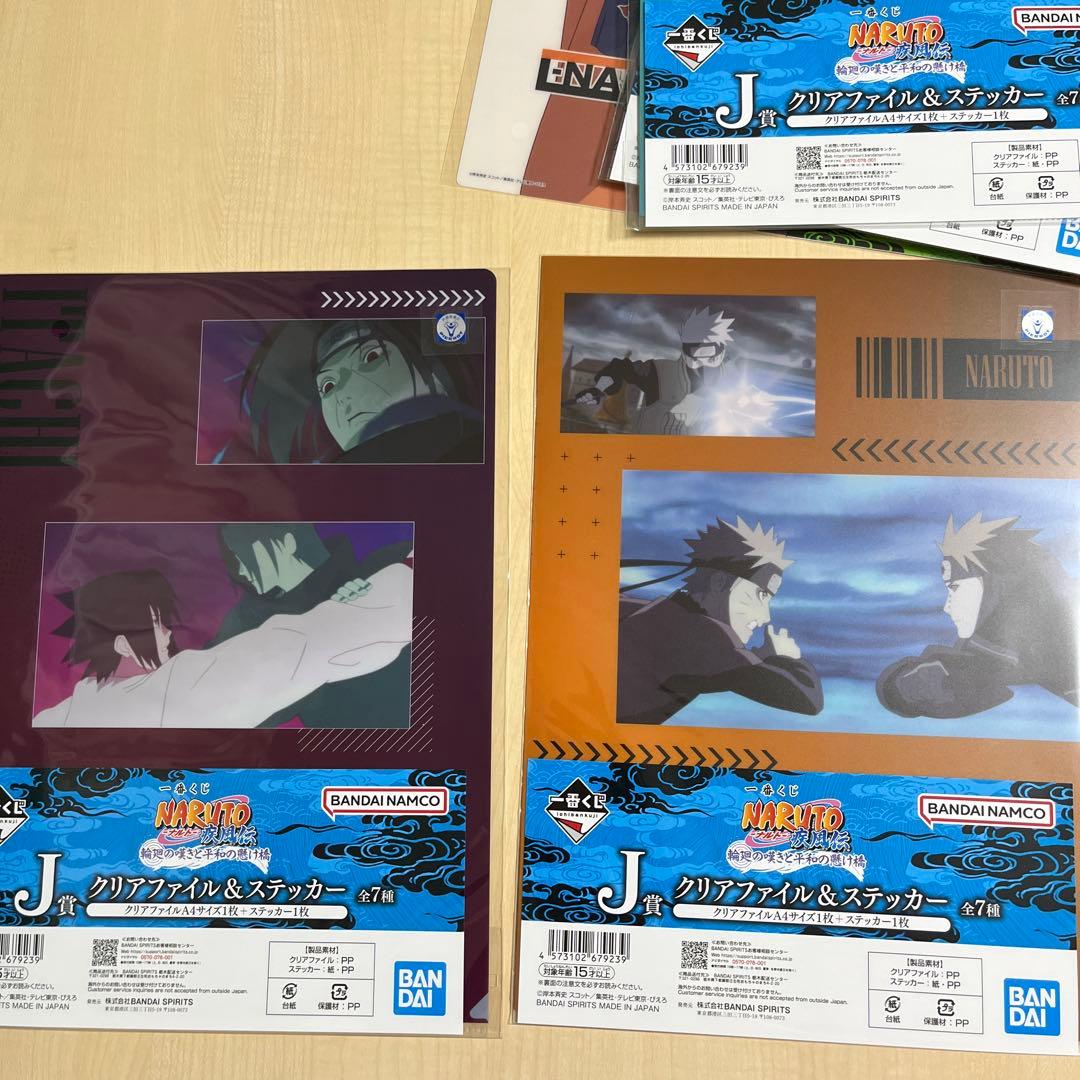 新品NARUTO ナルト　一番くじ D賞　F賞　G賞　下位賞　まとめ売り　29点