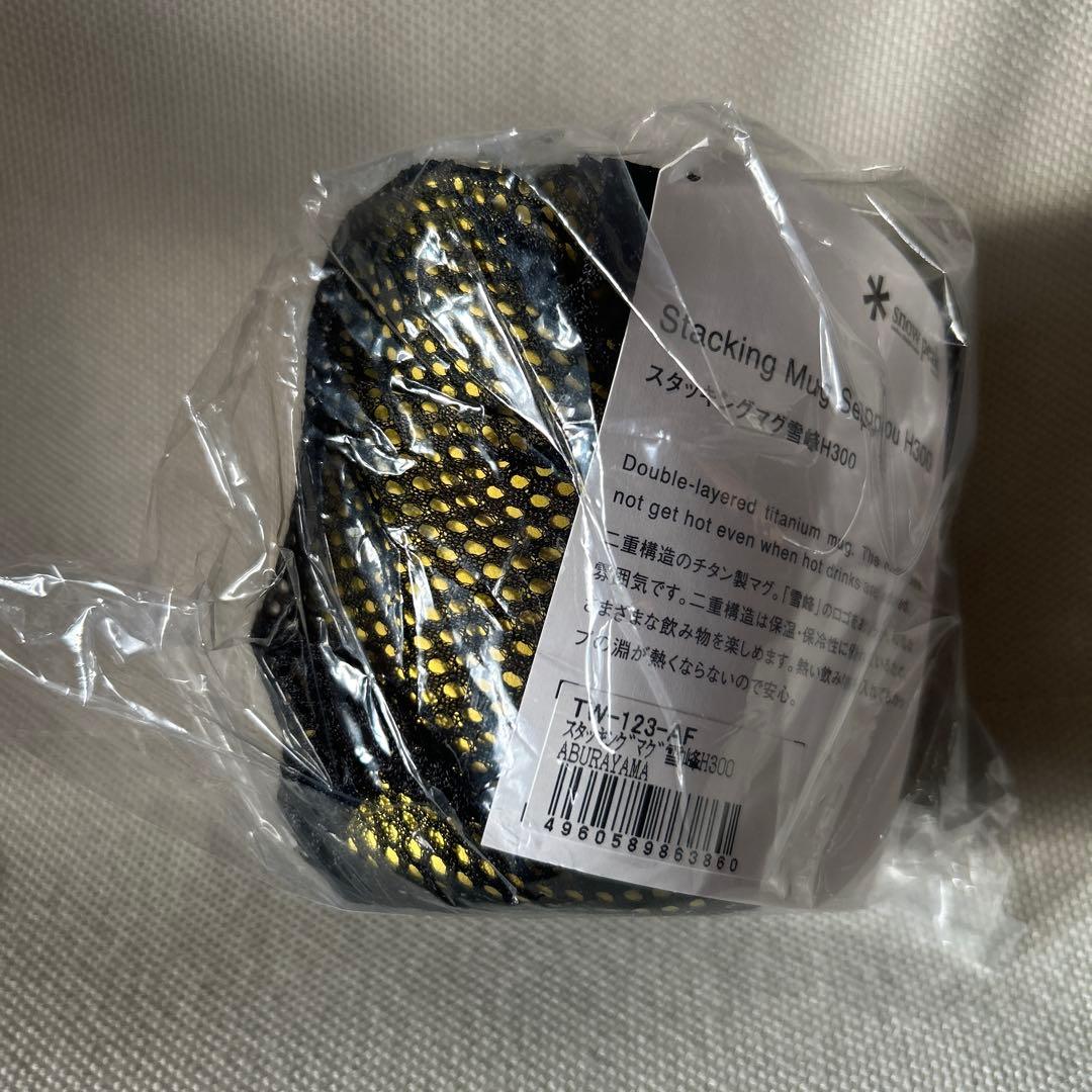  peak 福岡油山限定 マグ雪峰H450&H300と先割れスプーン