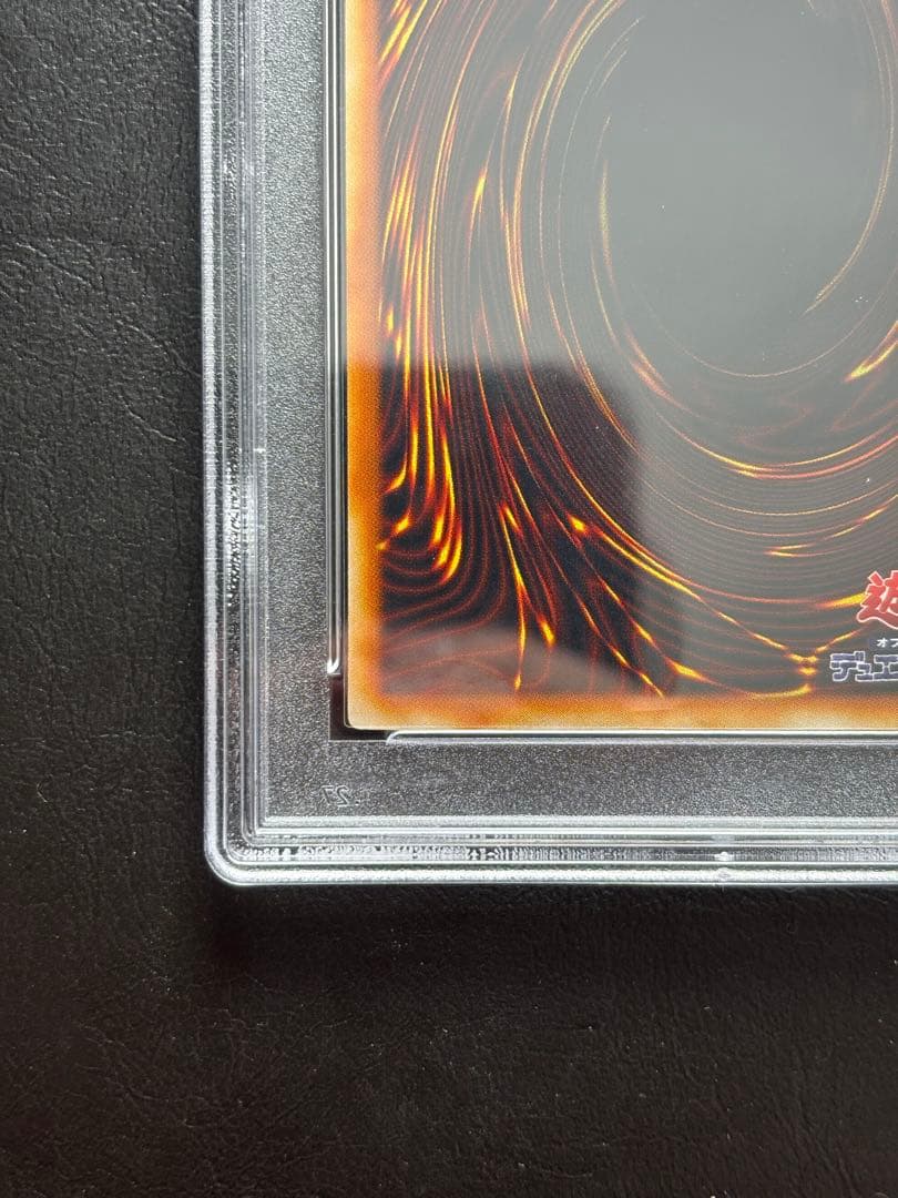 【PSA10】デーモンの召喚 ウルトラ RB