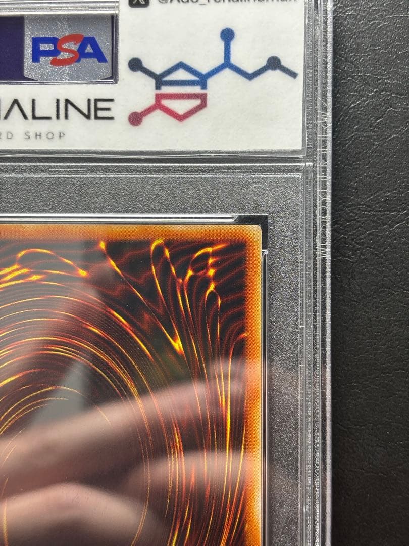 【PSA10】デーモンの召喚 ウルトラ RB