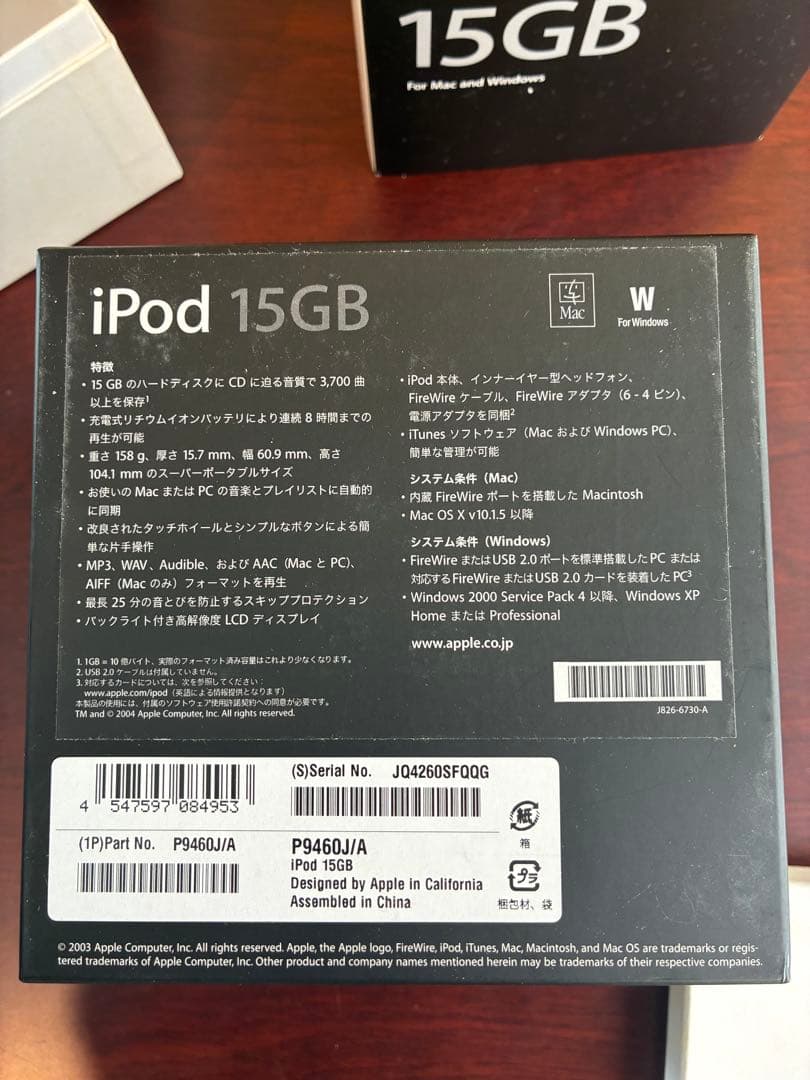 ZARD iPod未使用 美品