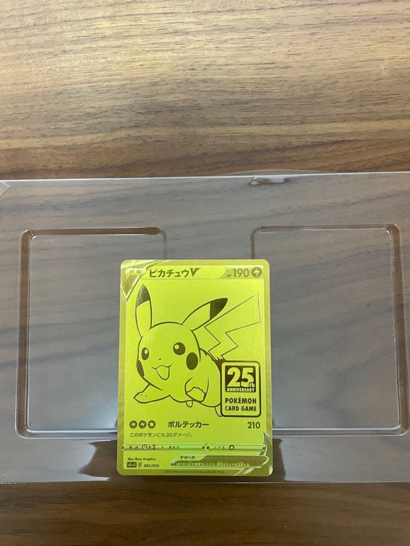 ゴールデンボックス　完品　トウホクスペシャルBOX 未開封　2点セット