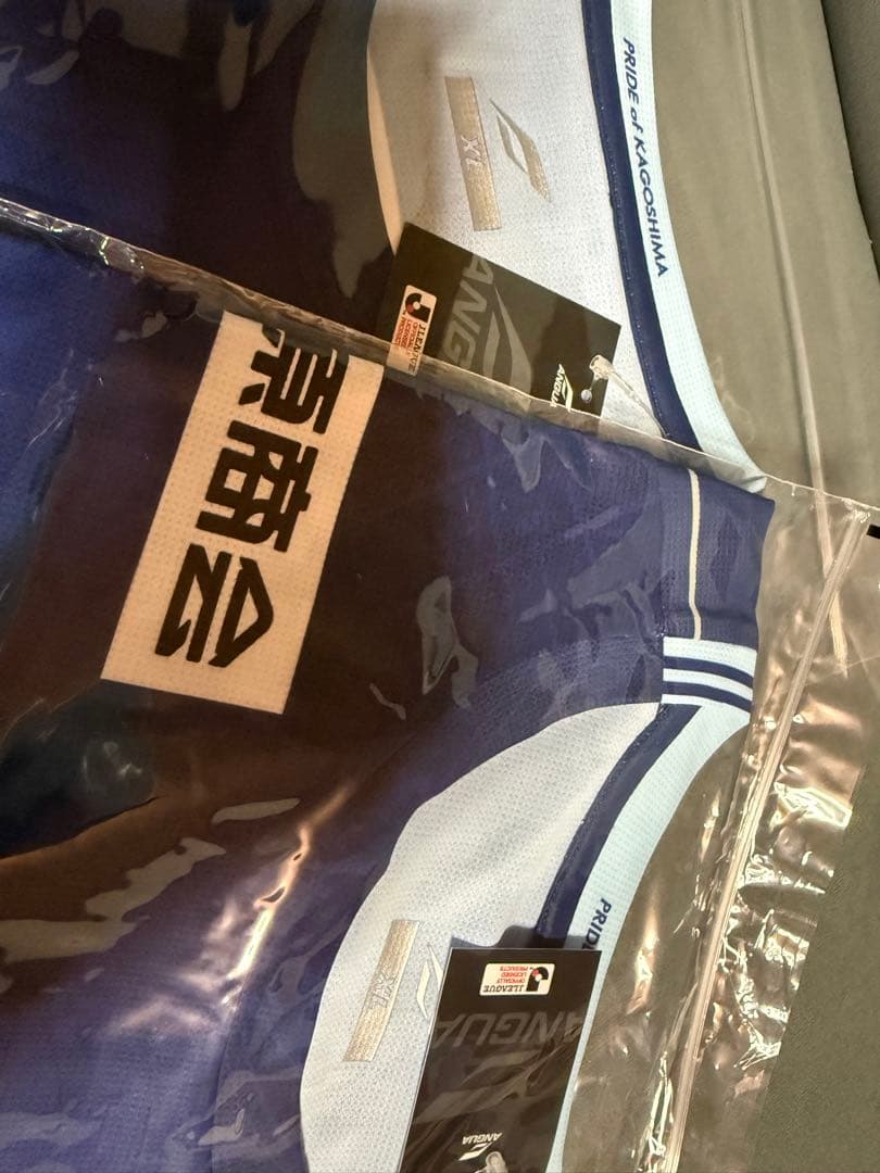 鹿児島ユナイテッド　2025シーズン　オーセンティック　ユニ　新品　２枚　XL