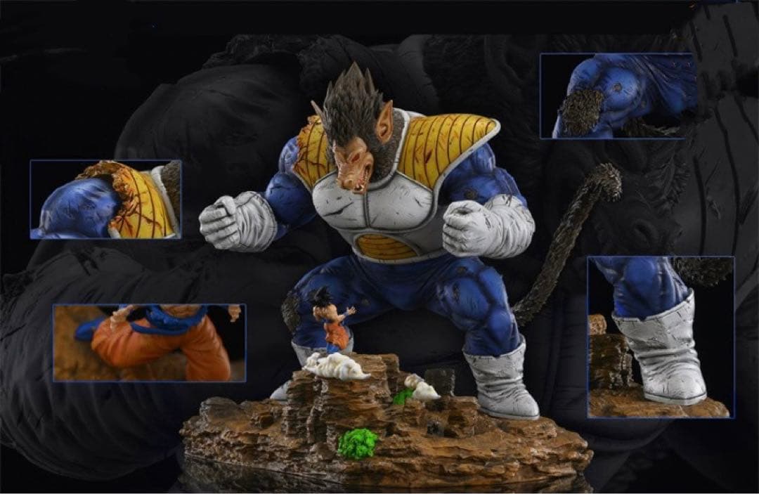 ドラゴンボール 大猿ベジータ 孫悟空 フィギュア ガレージキット