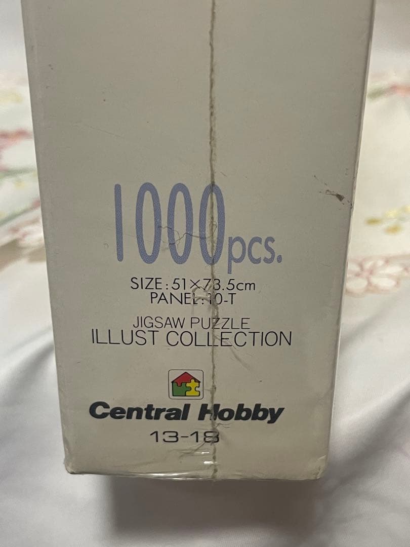 未開封　わたせせいぞう　ジグソーパズル　アザレアの風より緩やかに　1000ピース