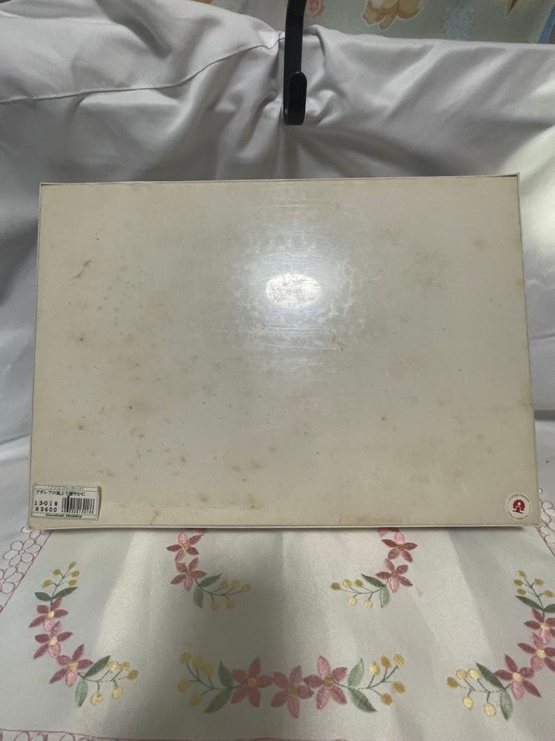 未開封　わたせせいぞう　ジグソーパズル　アザレアの風より緩やかに　1000ピース