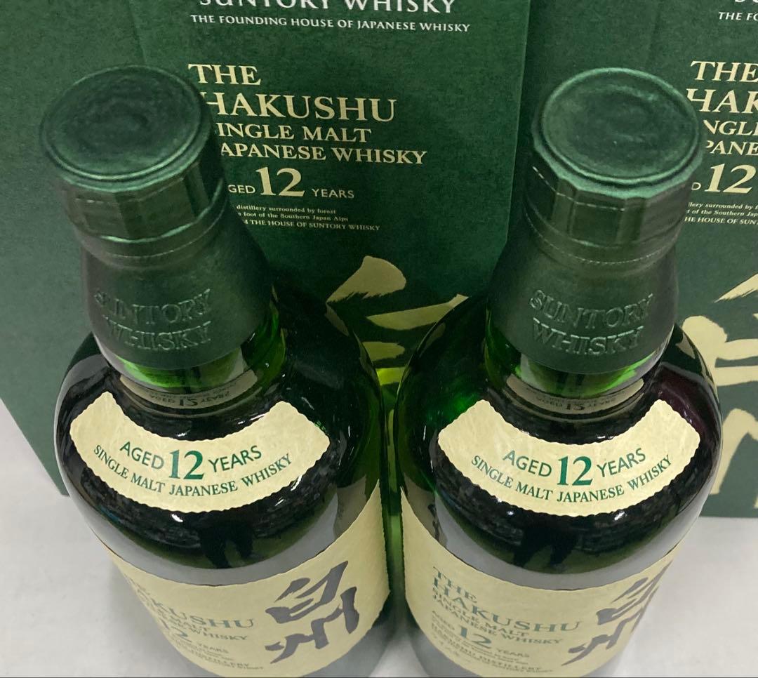 サントリー 白州 12年 シングルモルトウイスキー 2本セット(カートン付)