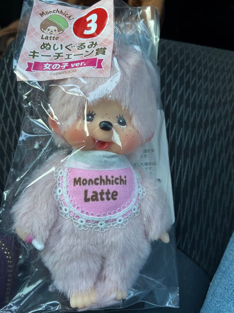 Monchhichi Latte 女の子 ver. キーホルダー