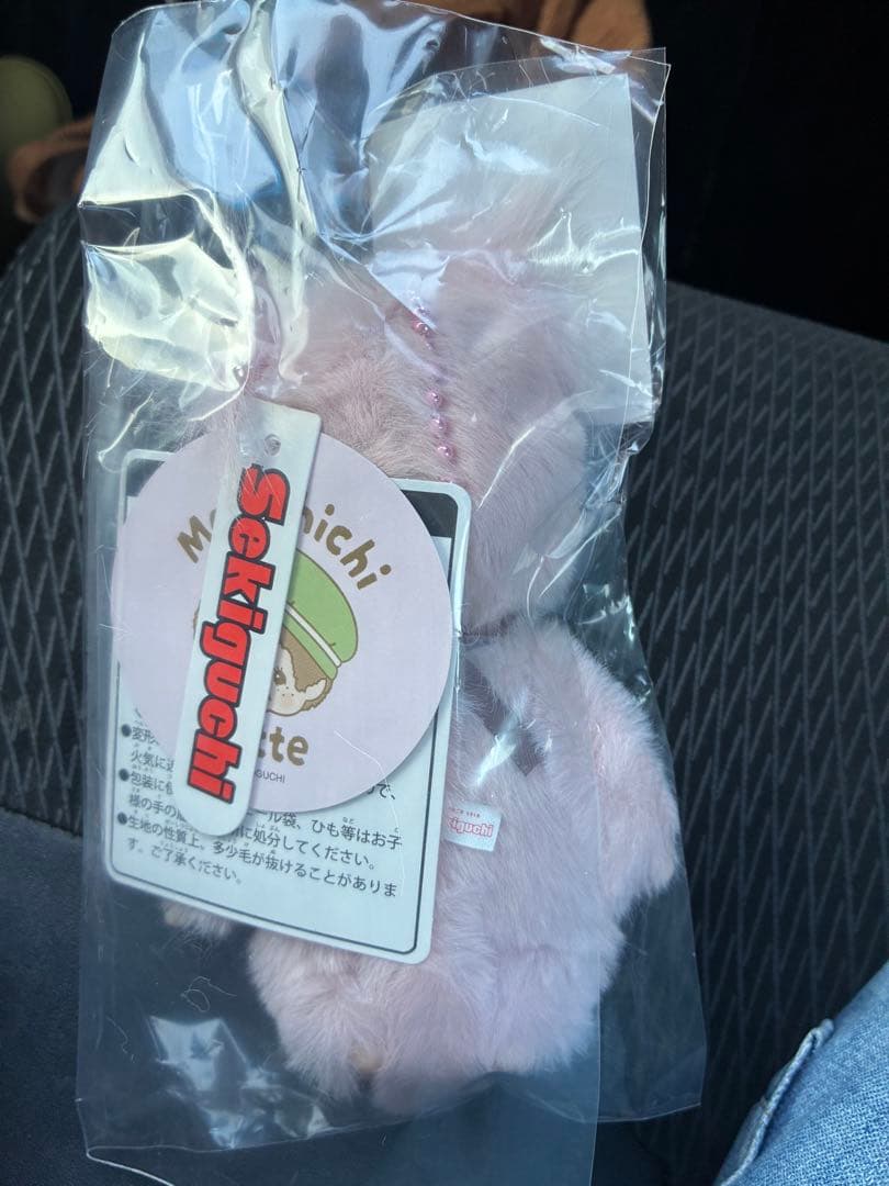 Monchhichi Latte 女の子 ver. キーホルダー