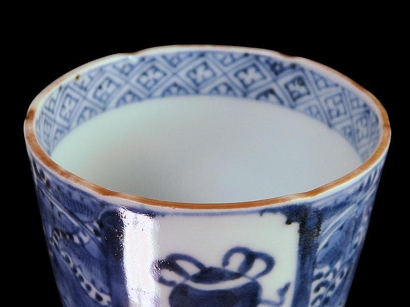 古伊万里　染付　窓絵　宝珠に宝巻の図　蕎麦猪口　D560AS-CYj