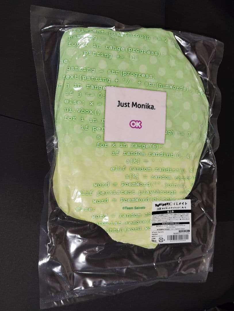 新品　ドキドキ文芸部！　くじメイト　クッション　モニカ　A賞