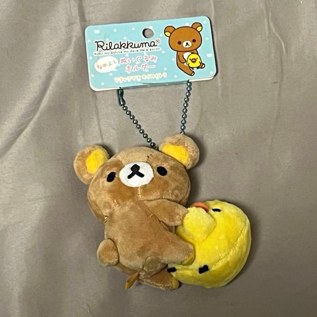 【当時物・非売品】リラックマ ぬいぐるみ マスコット 5点セット 激レア 初期