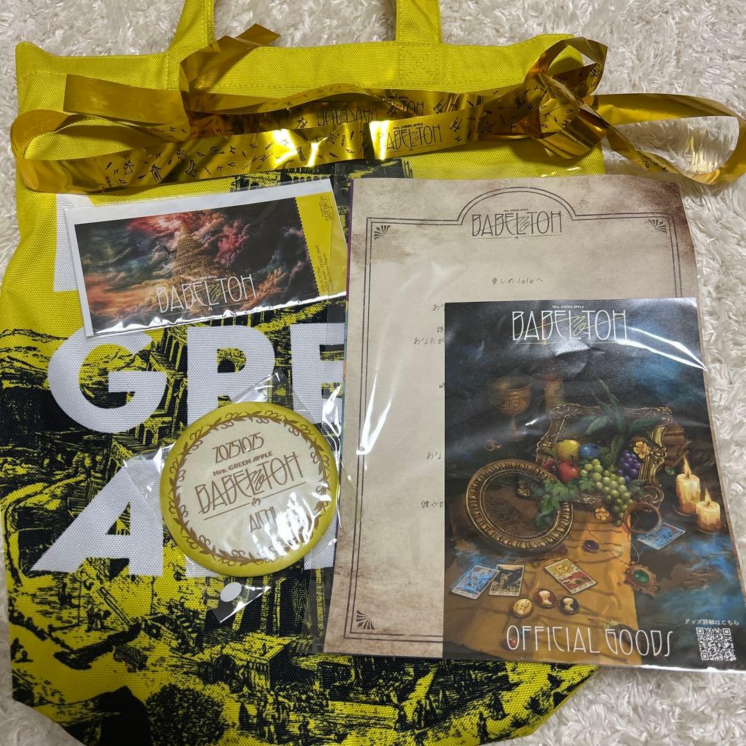 Mrs. GREEN APPLE バベルの塔 Ringo Jamシート特典