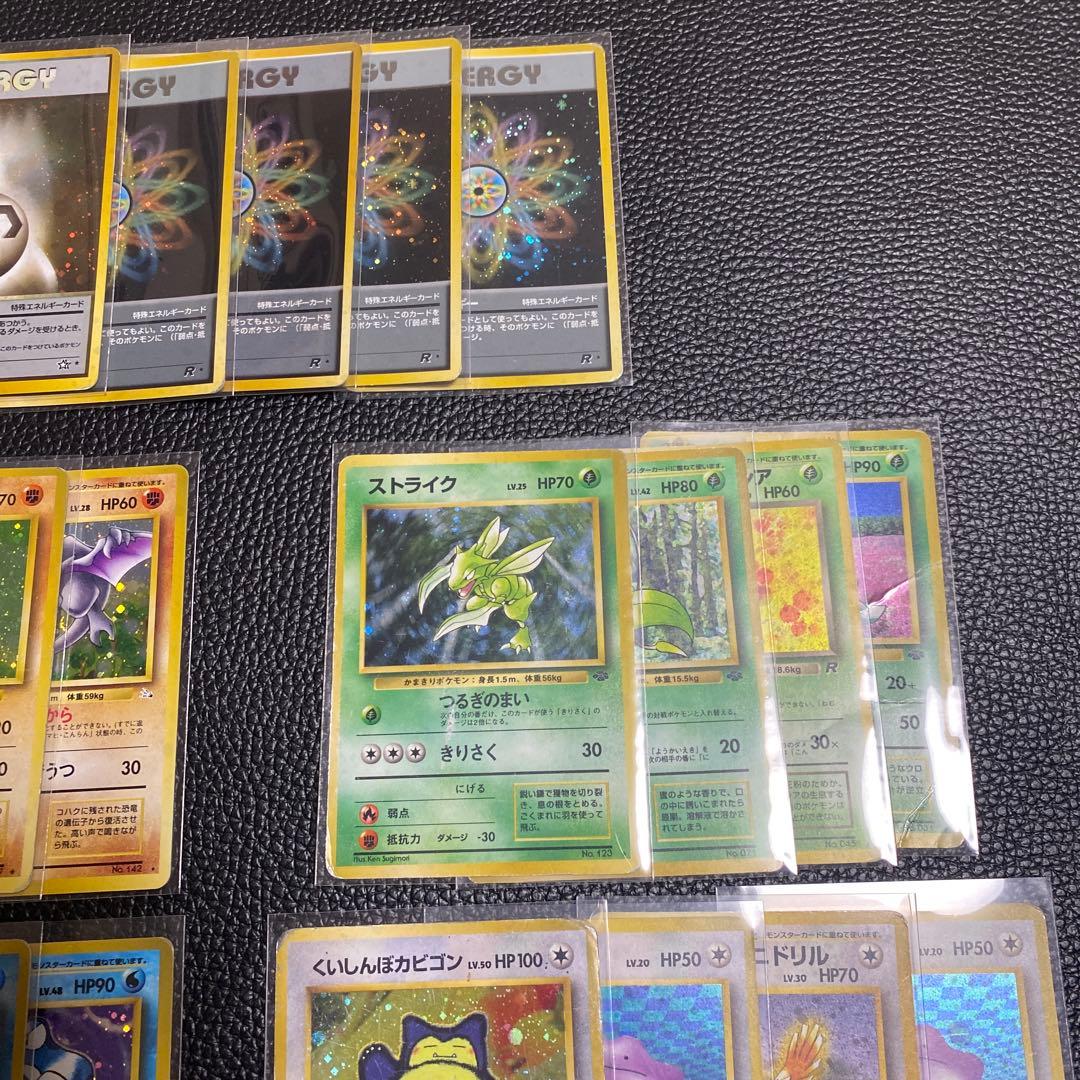 No.1085 ポケモン　旧裏レアまとめ売り