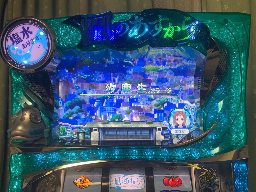 NET凪のあすから スロット 凪あす 家スロ 実機