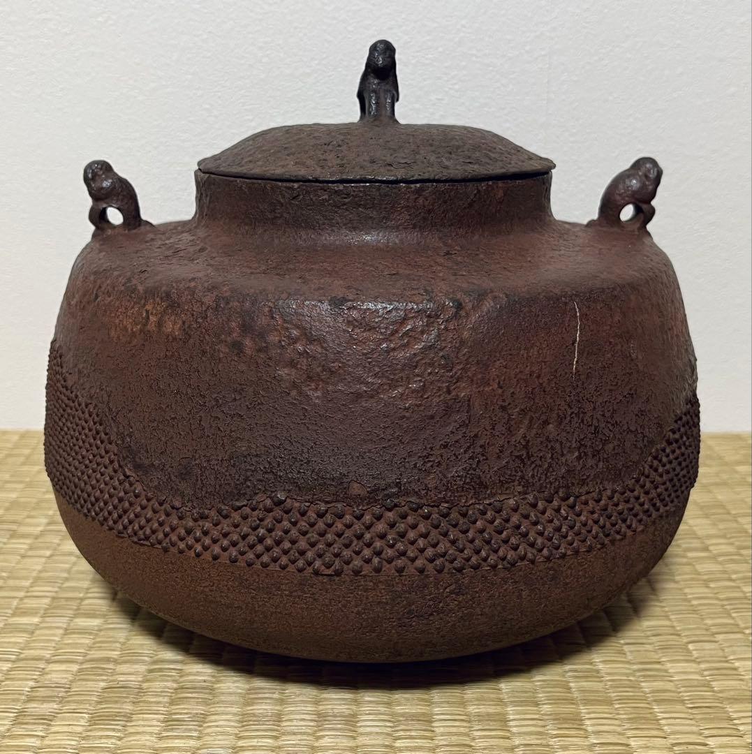 【時代】霰猿釜　古天明