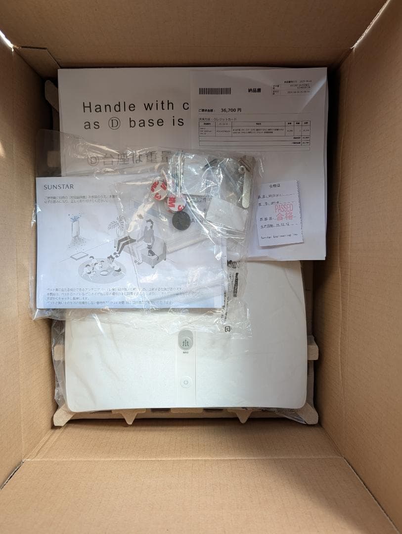 サンスター QAIS-air- 04A1J+専用スタンドセット