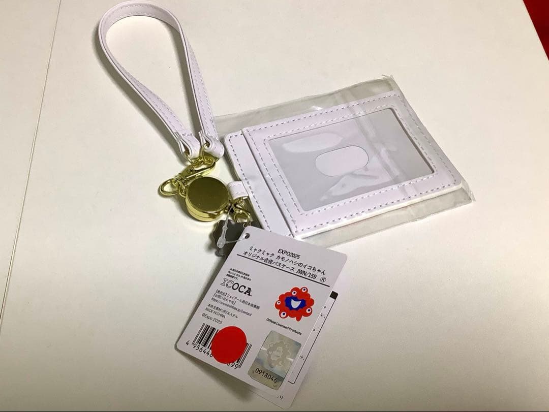 【即時発送】万博　ミャクミャク　ICOCA ➕合皮パスケース付きセット