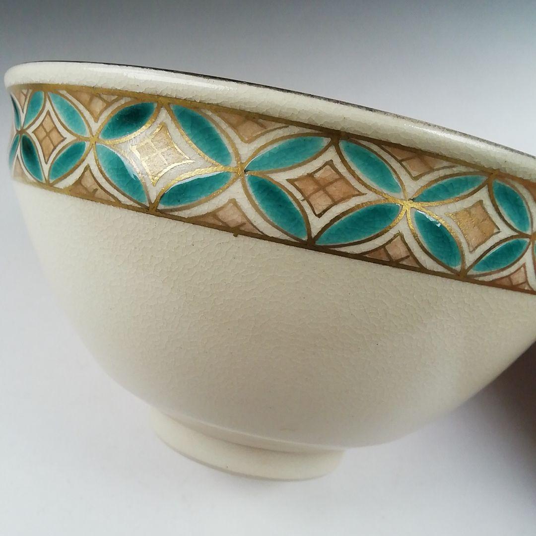 Ｔ８５９　数茶碗　十客『仁清　七宝』『寿楽 造』　共箱　茶道具