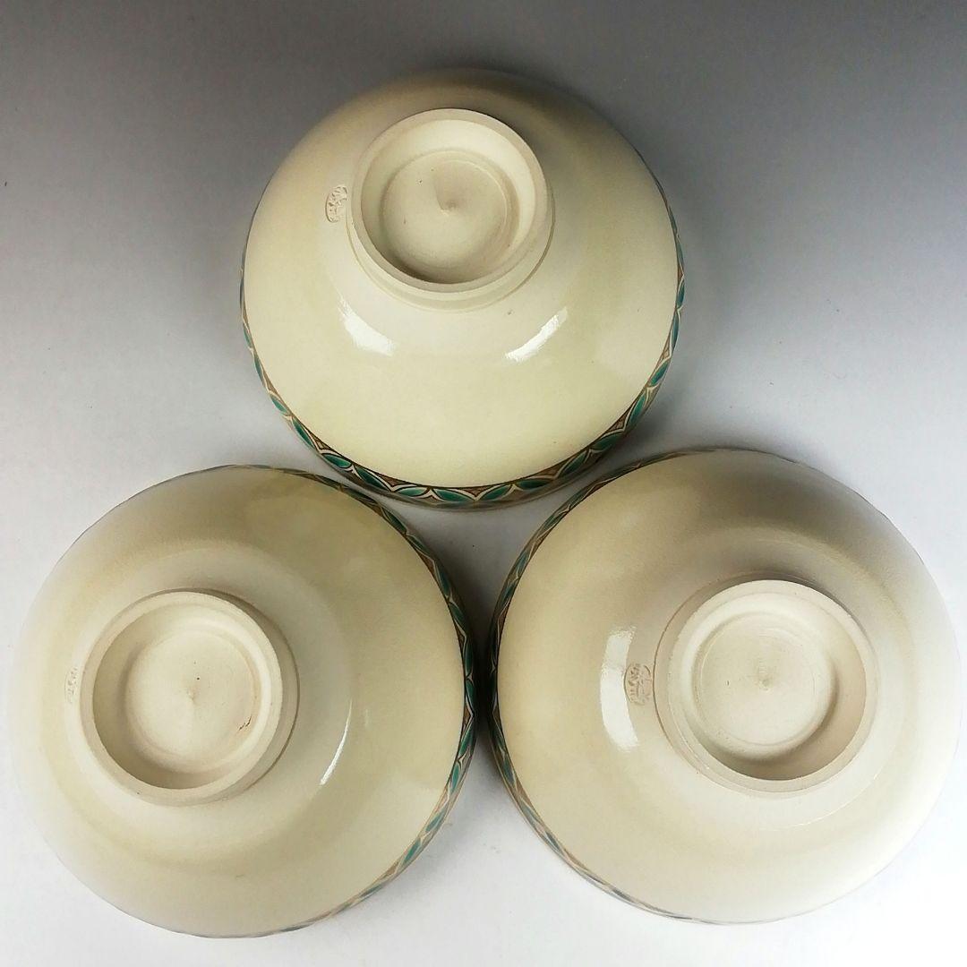 Ｔ８５９　数茶碗　十客『仁清　七宝』『寿楽 造』　共箱　茶道具