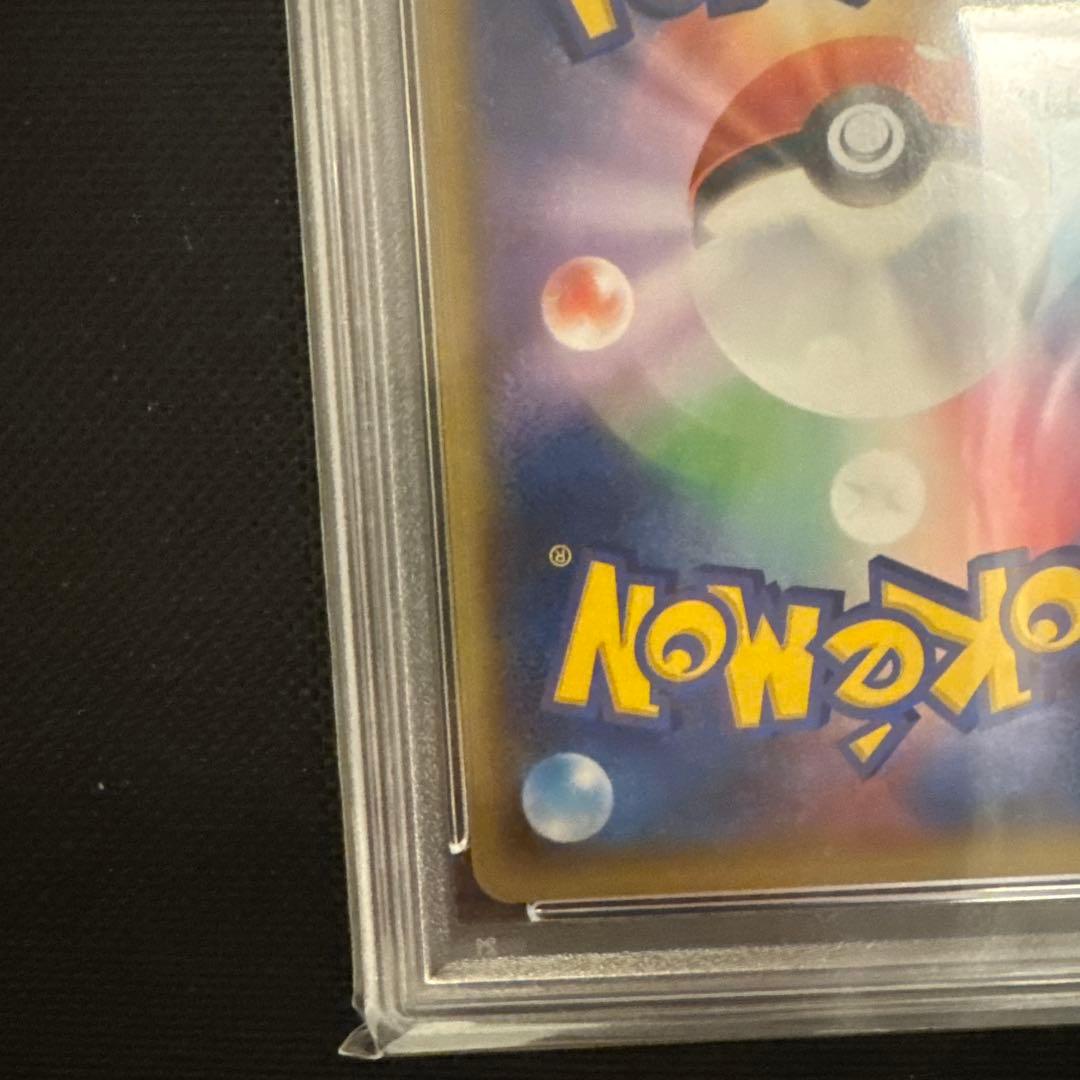 ポケモンカード　レシラム　psa10 25th