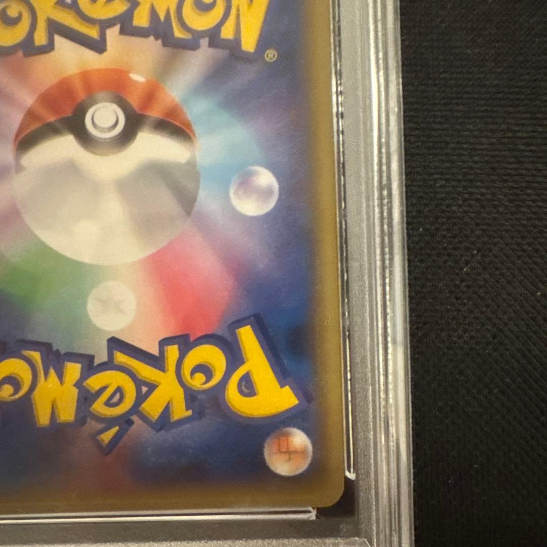 ポケモンカード　レシラム　psa10 25th