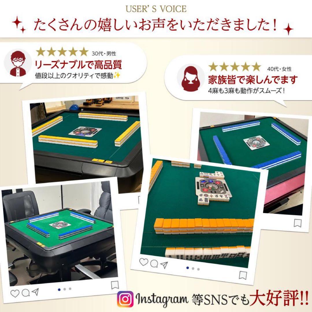 【新品】全自動麻雀卓 28mm 麻雀卓 全自動 折りたたみ 麻雀台 ブラック 黒