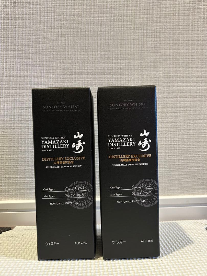 サントリー　山崎蒸溜所限定　2本セット