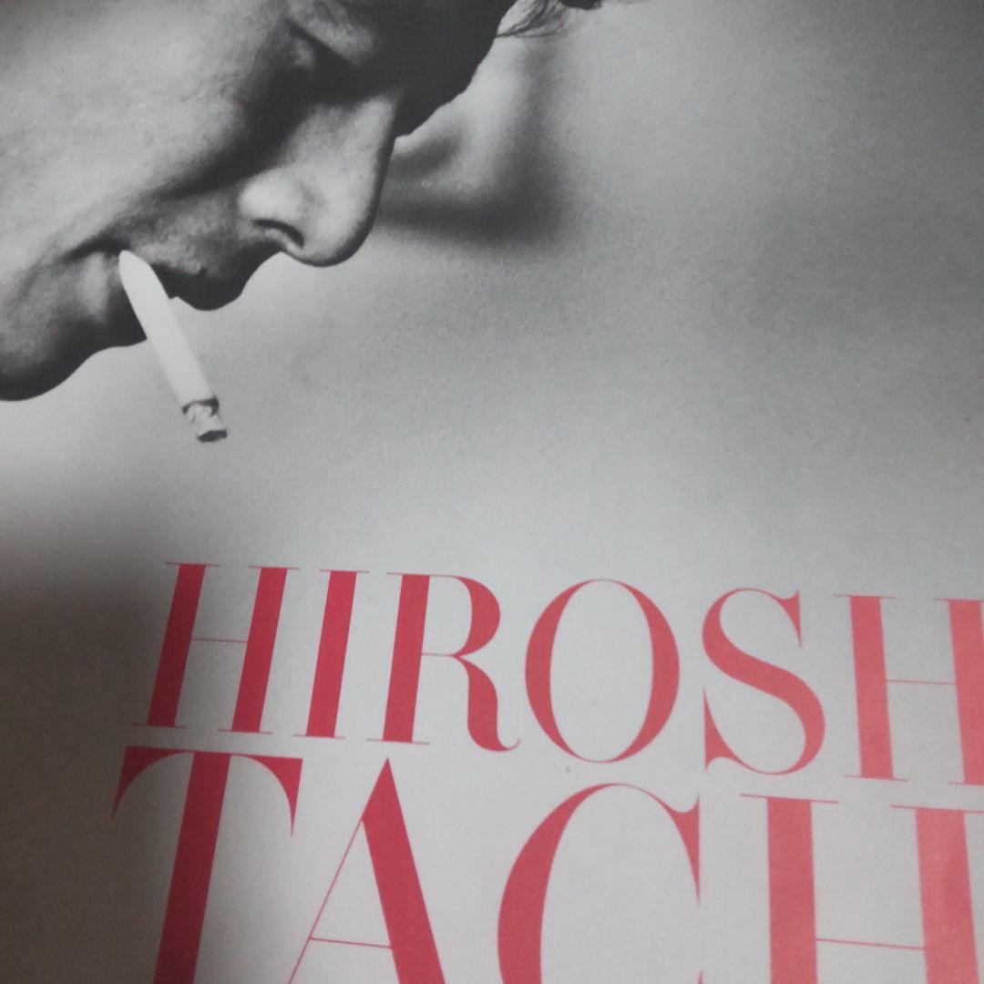 舘ひろしツアーパンフレット写真集