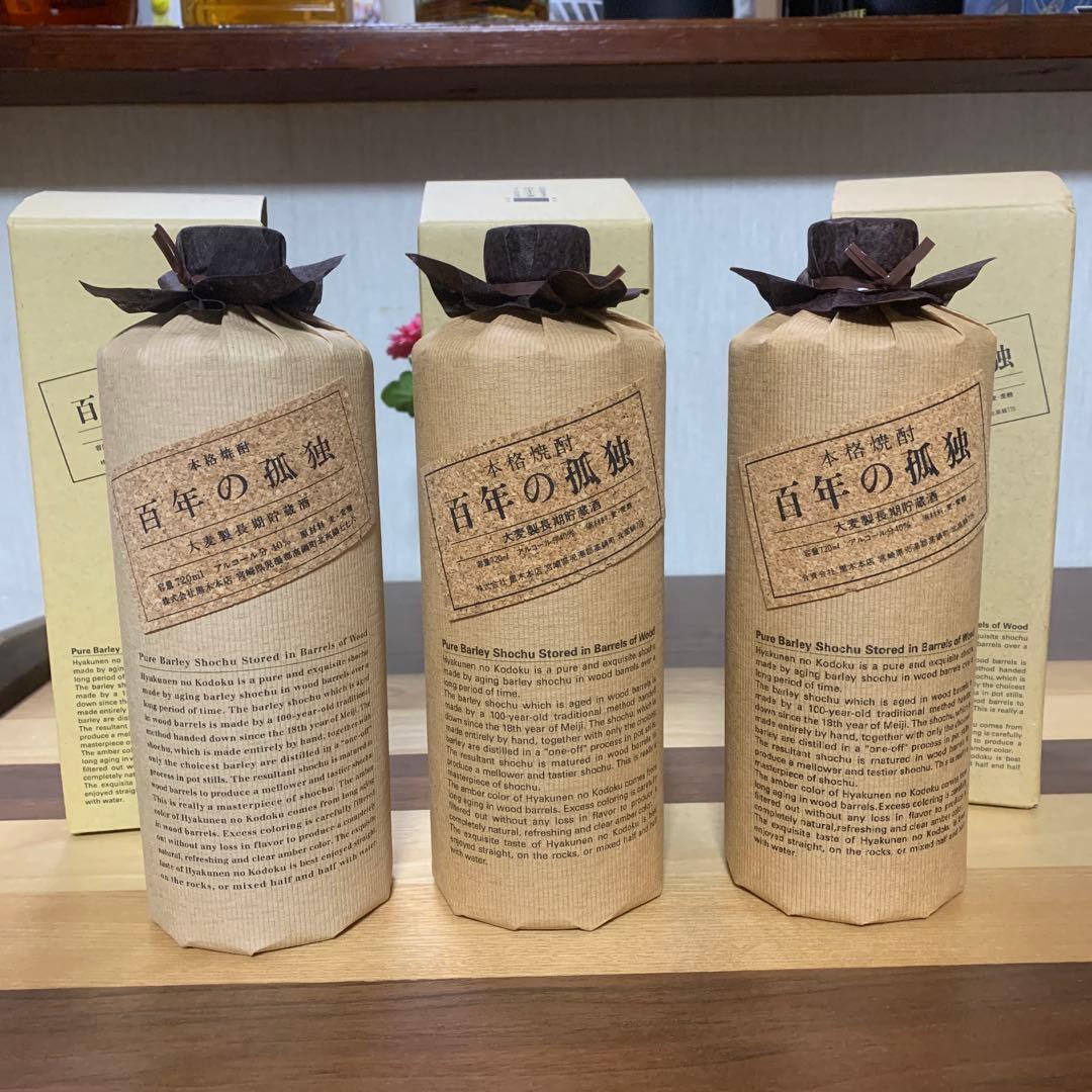 百年の孤独 720ml 40% 本格焼酎　3本