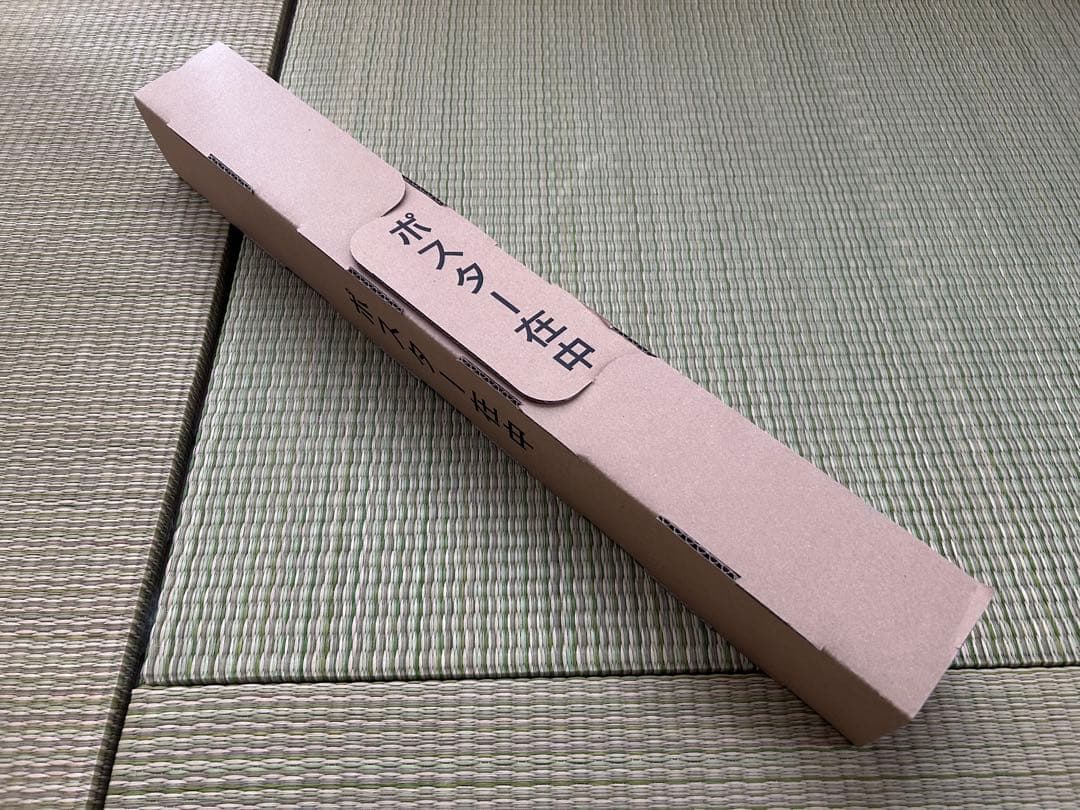 King Gnu ポスター 4枚セット B2 millenniumparade