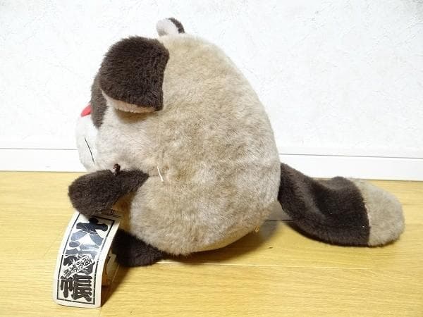 80年代 ビンテージ ナカジマ 日本製 たぬき フーちゃん ぬいぐるみ 当時物