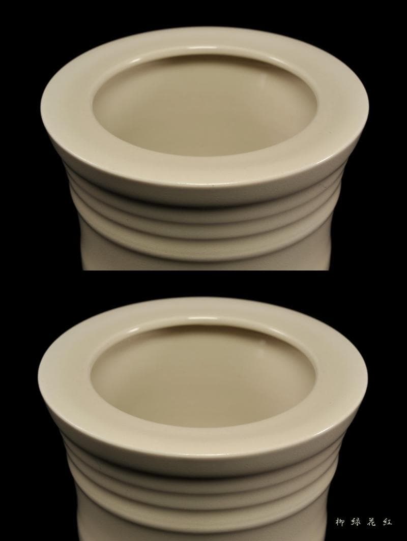 二代 加藤渓山 牙黄磁 香炉 喜寿 共箱 公春銘 菊透銀火屋添