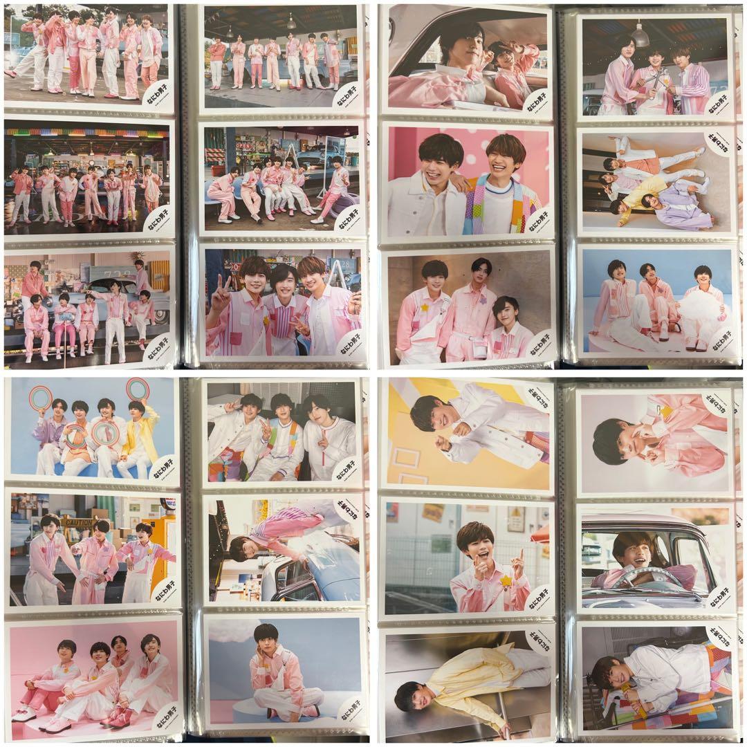 長尾謙杜 公式写真