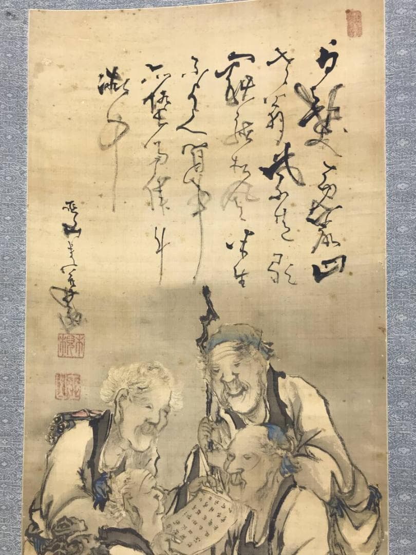 作者不詳/人物画賛/人物図/掛軸/名家伝来AH-549