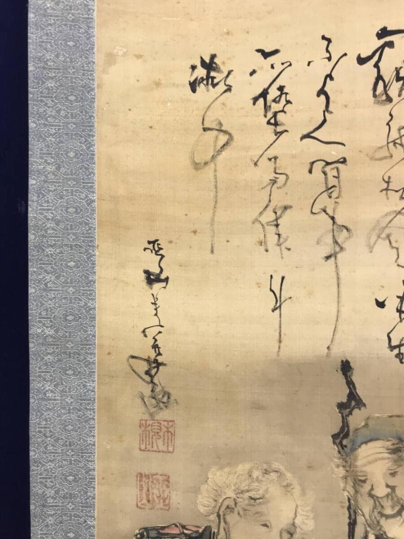 作者不詳/人物画賛/人物図/掛軸/名家伝来AH-549