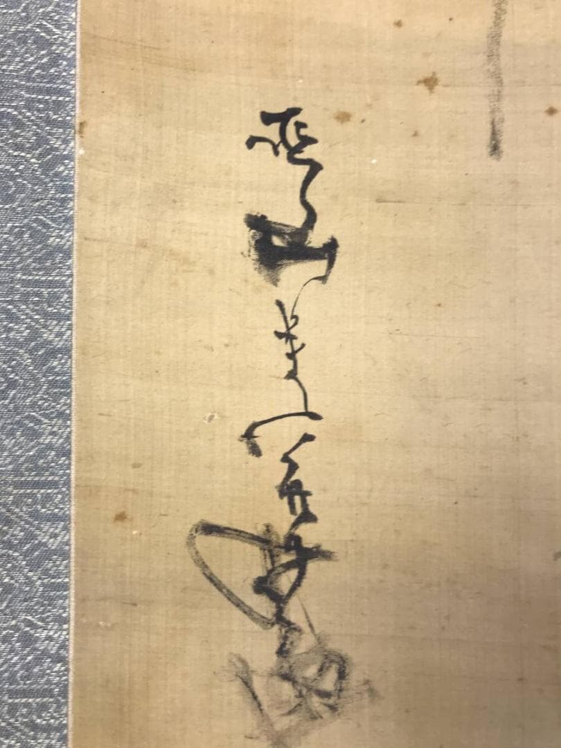 作者不詳/人物画賛/人物図/掛軸/名家伝来AH-549