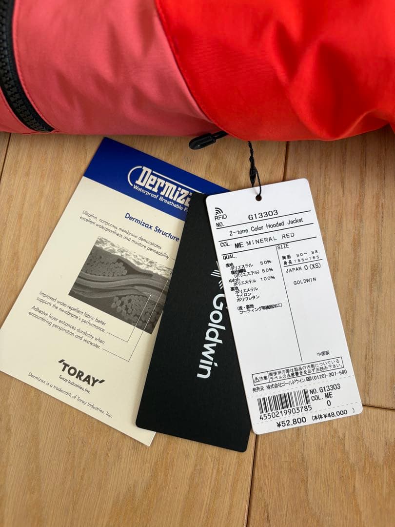 防水スキーウェア上下 赤 新品タグ付き