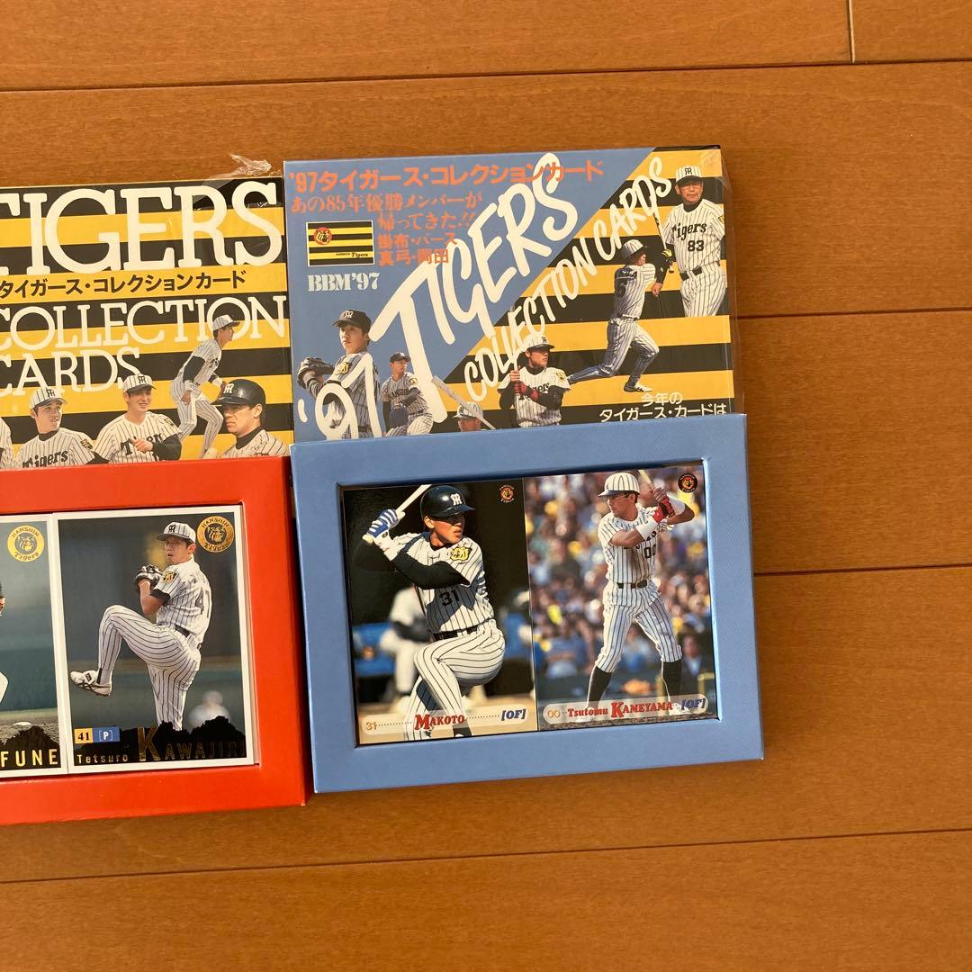 タイガースコレクションカード４箱セット