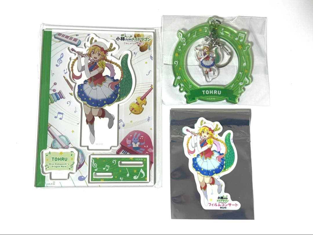 小林さんちのメイドラゴン トール フィルムコンサート越谷公演 グッズセット