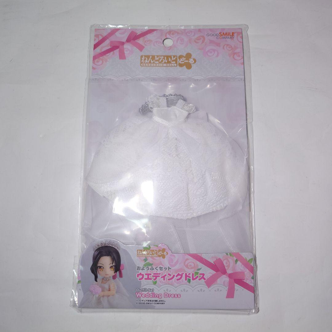 未開封 グッスマ ねんどろいどどーる おようふくセット ウエディングドレス