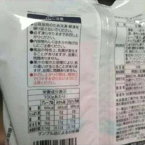 リボン フローズンシャーベット 100%果汁 9本入り×16袋が3箱