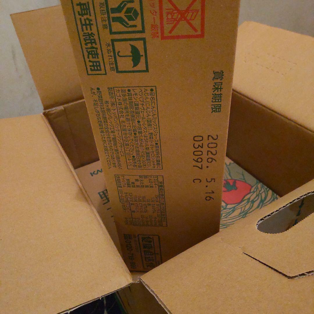 KAGOME つぶより野菜 350g　60本