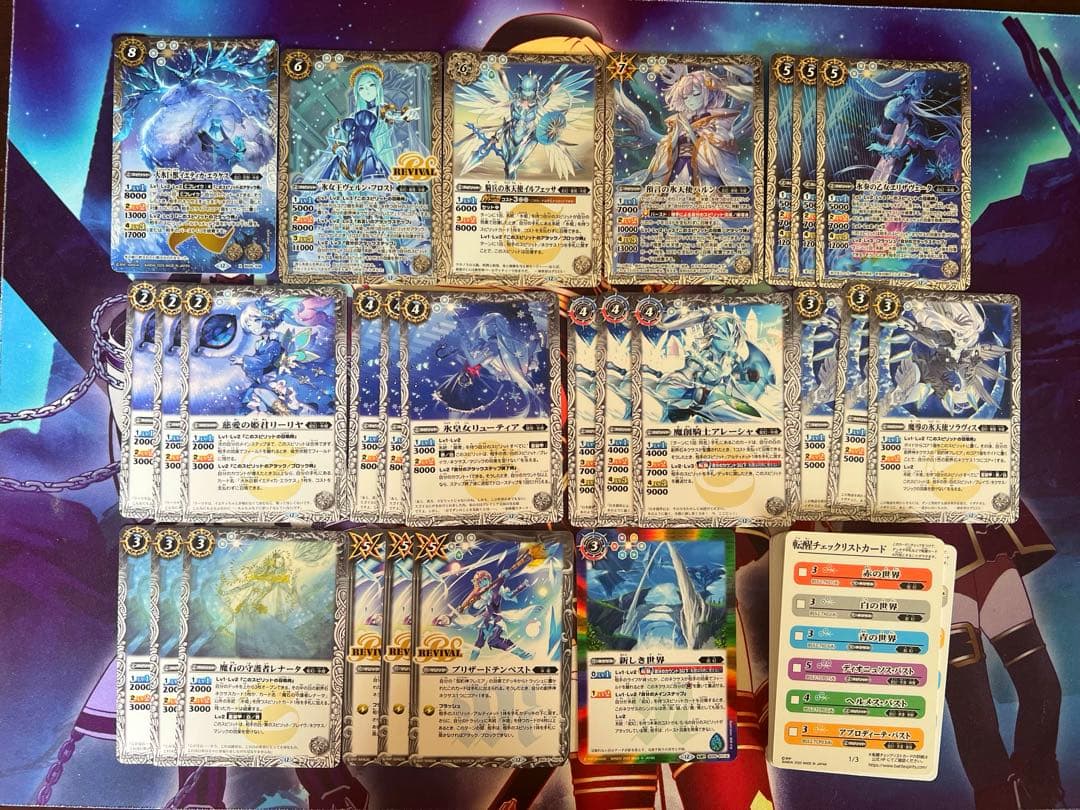 バトスピ　氷姫　フレミア　デッキ② バトルスピリッツ