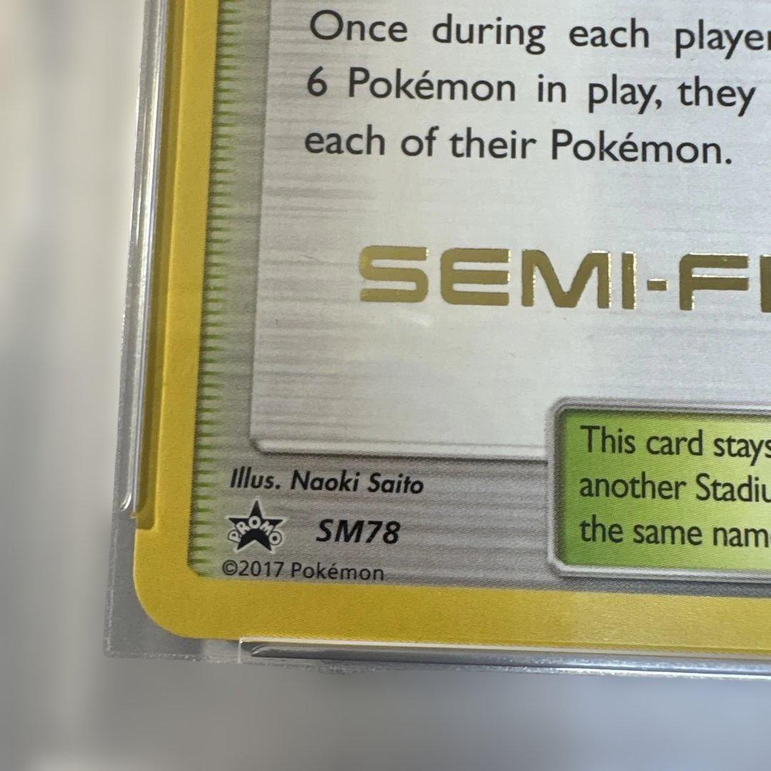 お*ん様 ポケモンカード　英語版　チャンピオンフェスティバル2017 PSA8