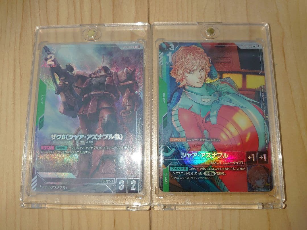 シャア・アズナブル＆ザクII パラレル　ガンダムカードゲーム