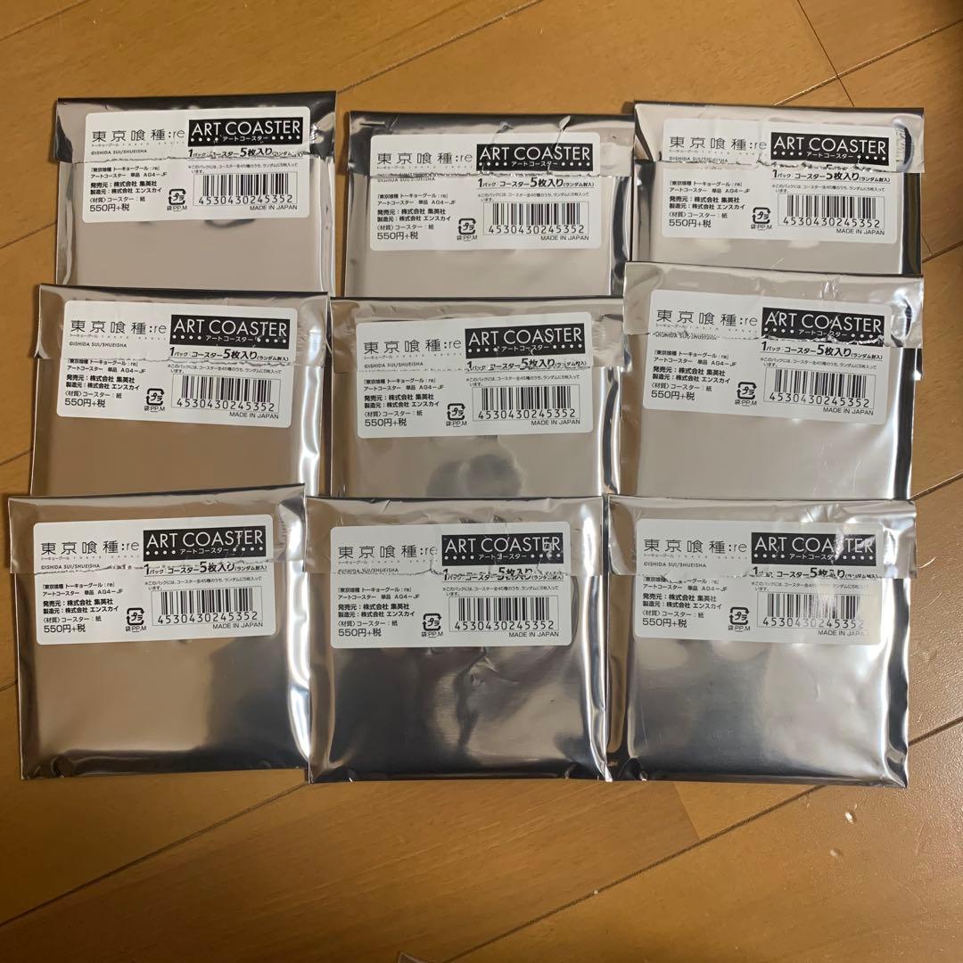 東京喰種:re アートコースター BOX